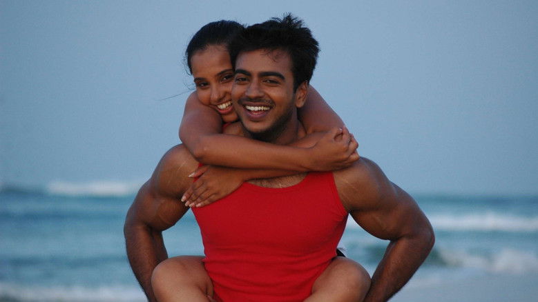 кадр из фильма அழகன் அழகி