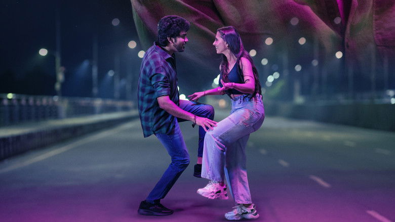 кадр из фильма கிஸ்