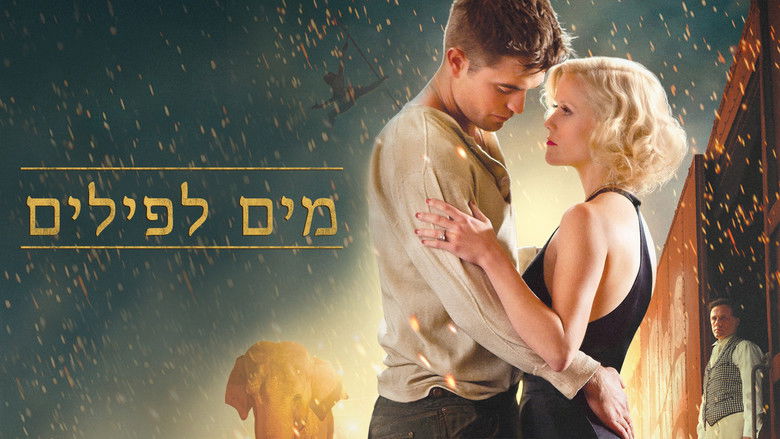 кадр из фильма Воды слонам!