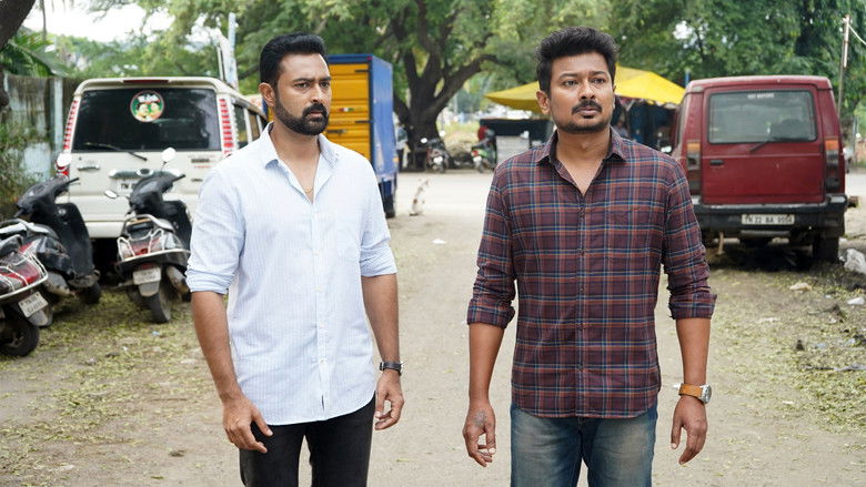 кадр из фильма கண்ணை நம்பாதே