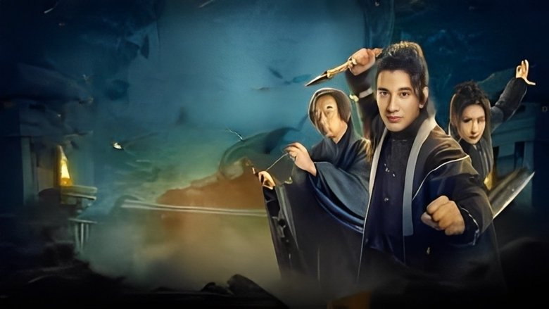 кадр из фильма 湘西诡事