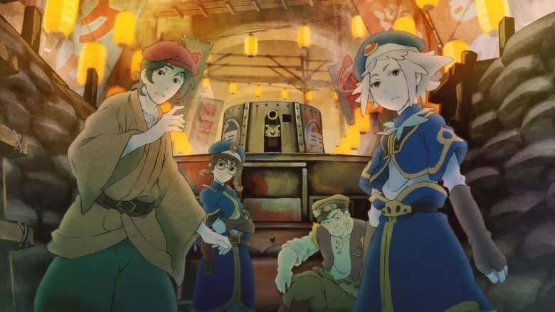 кадр из фильма Кураюкаба