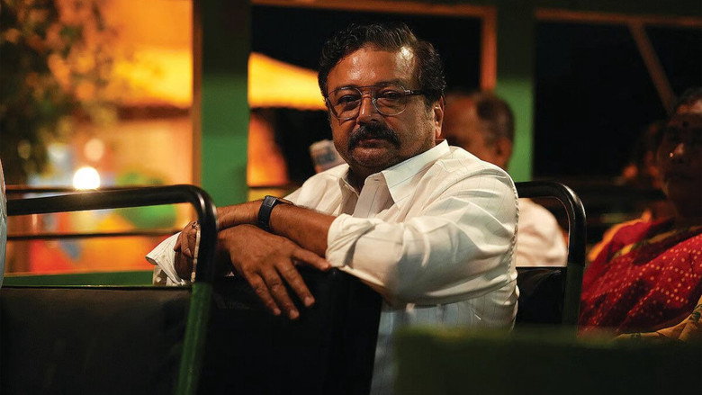 кадр из фильма கர