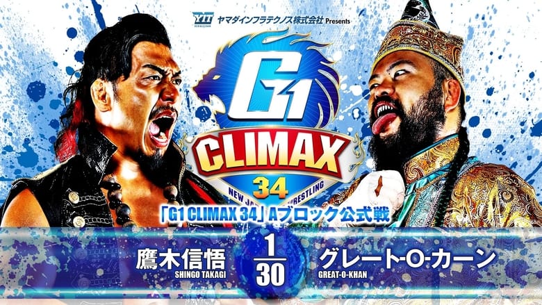 кадр из фильма NJPW G1 Climax 34: Day 3