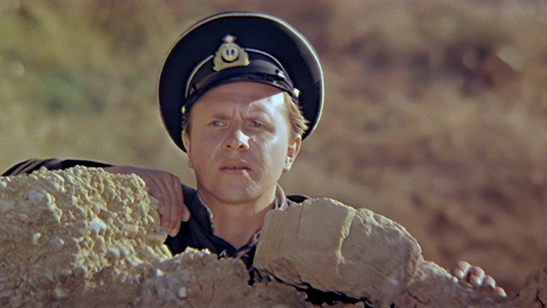 Аллегро с огнём