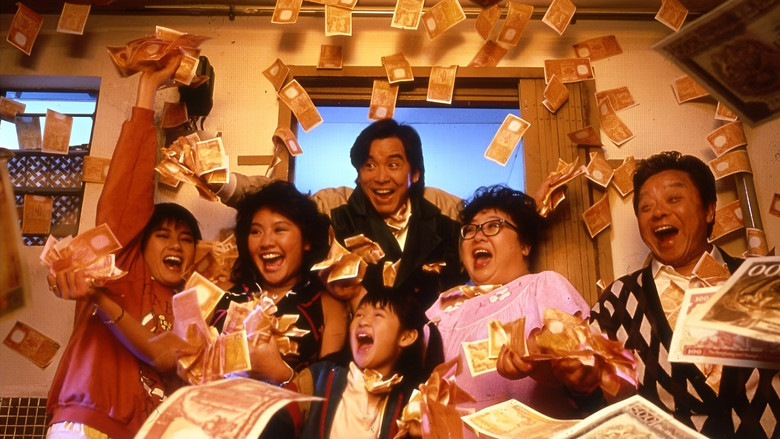 кадр из фильма 富貴逼人