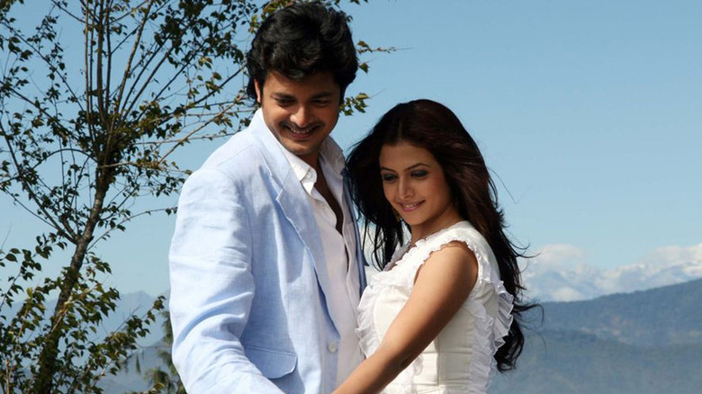 кадр из фильма লাভ