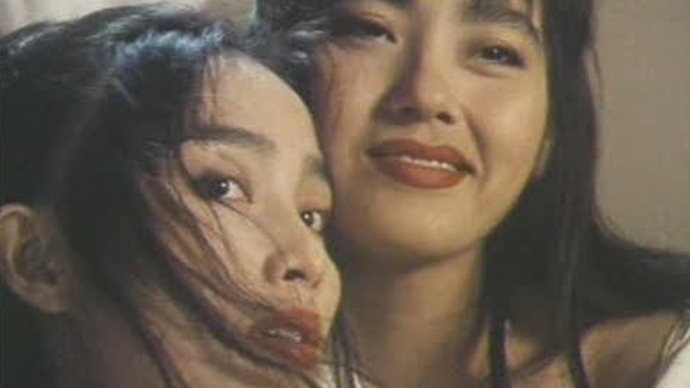 кадр из фильма 劍奴