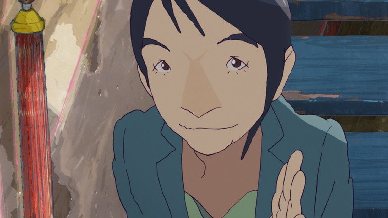 кадр из фильма ChaO