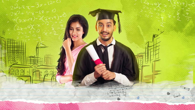 кадр из фильма রাজা রানী রাজি