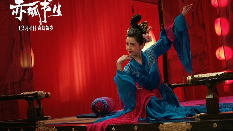 Лис и учёный