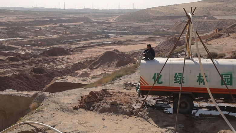 кадр из фильма Ren zao kong jian