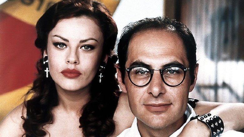 Сумасшедшие трусы