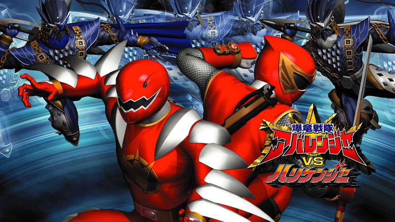кадр из фильма 爆竜戦隊アバレンジャーVSハリケンジャー