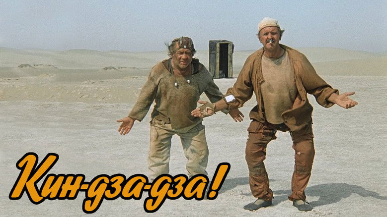 кадр из фильма Кин-дза-дза!