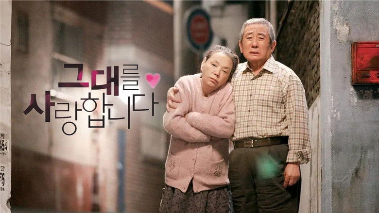 кадр из фильма Позднее цветение