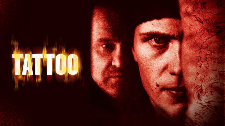 кадр из фильма Тату