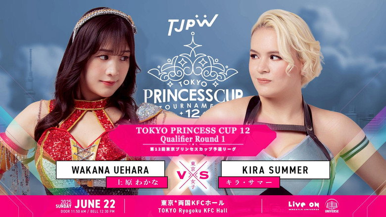 кадр из фильма TJPW SPRING TOUR 2025 FINAL