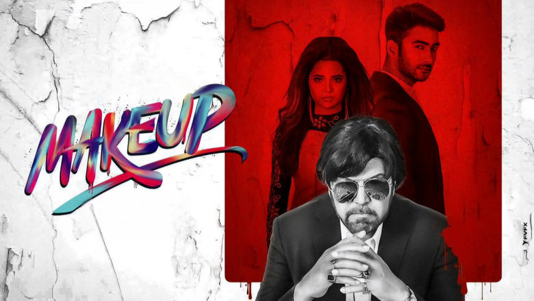 кадр из фильма মেকআপ