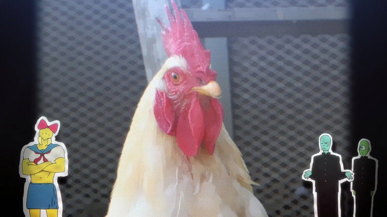 кадр из фильма 庭には二羽ニワトリがいた。