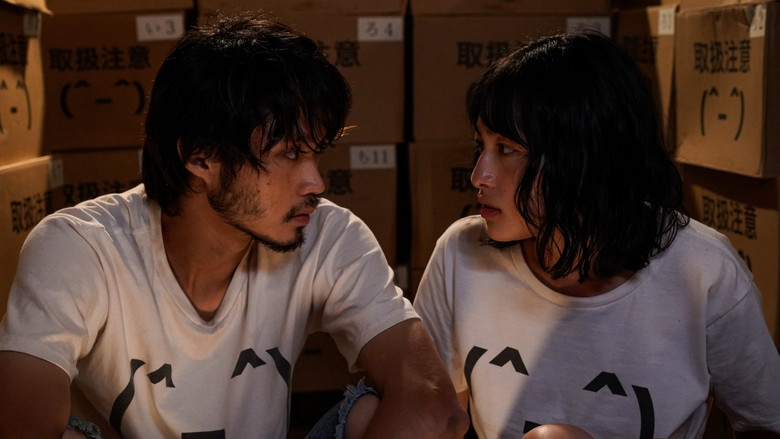 кадр из фильма ビリーバーズ