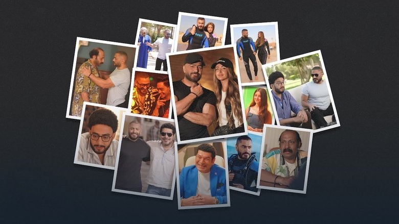 кадр из фильма ريستارت