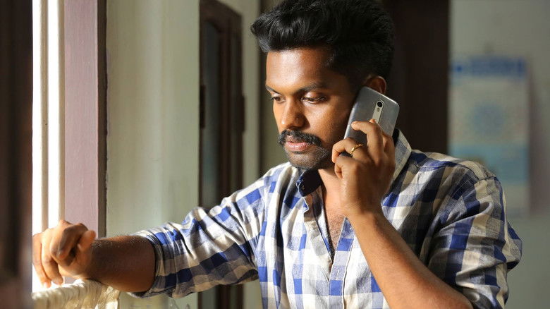 кадр из фильма തരംഗം