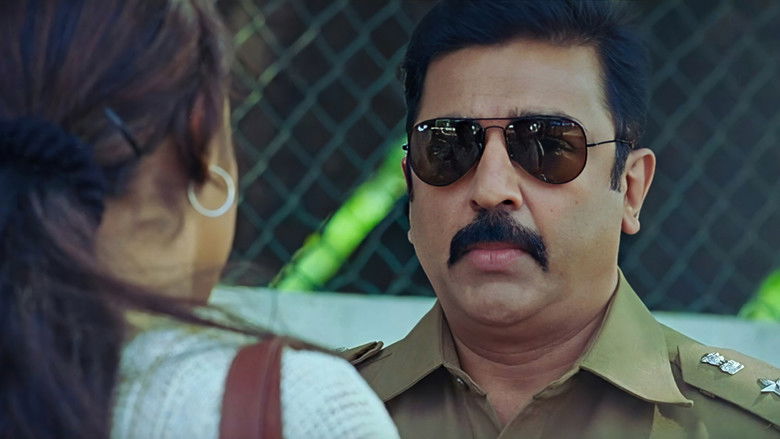 кадр из фильма வேட்டையாடு விளையாடு