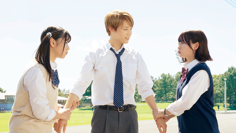 кадр из фильма あたしの!