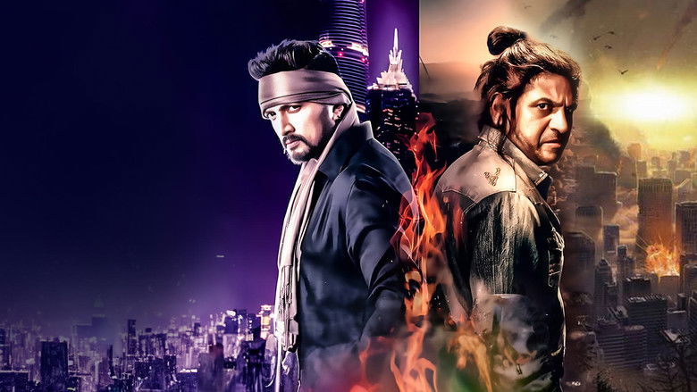 кадр из фильма ದಿ ವಿಲನ್