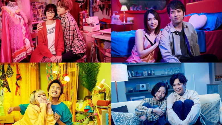 кадр из фильма もっと超越した所へ。