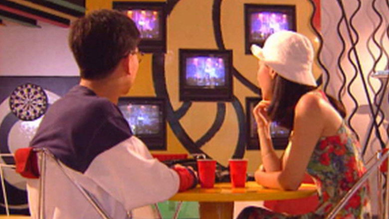 кадр из фильма 미디어 숲 속의 사람들