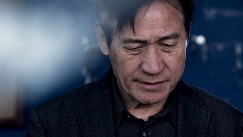 кадр из фильма 아들의 이름으로