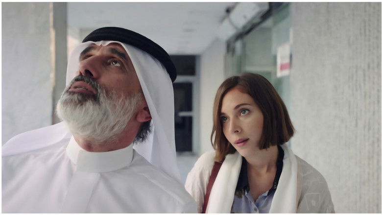 кадр из фильма Басма