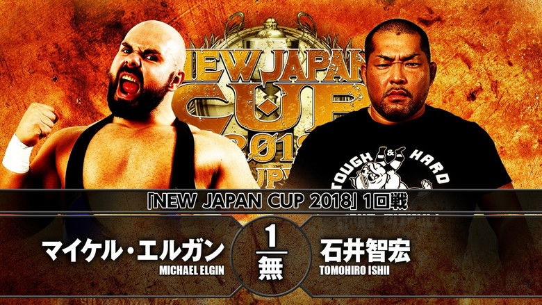 кадр из фильма NJPW New Japan Cup 2018 - Day 1