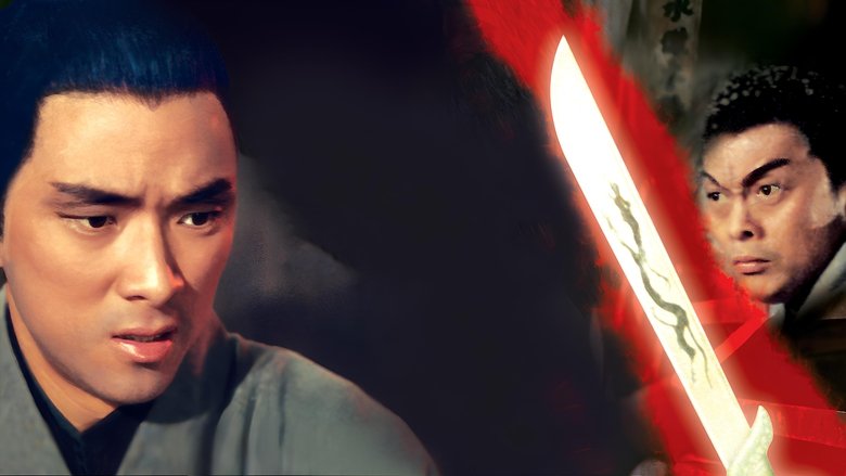 кадр из фильма 神刀