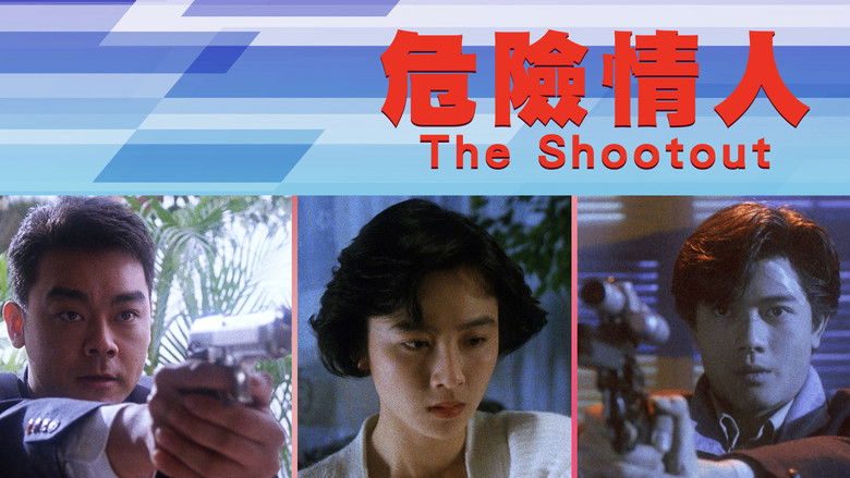 кадр из фильма 危險情人