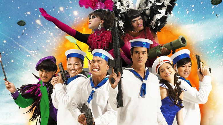 кадр из фильма อีเห็ดสด เผด็จศึก