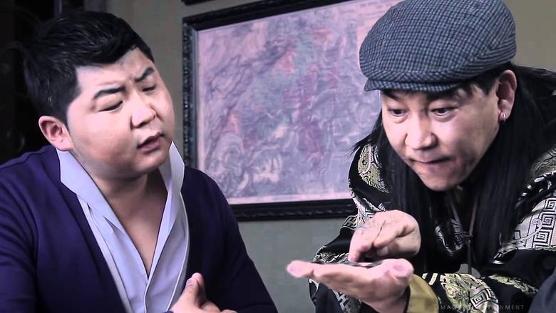 кадр из фильма Ээжийн дайсан