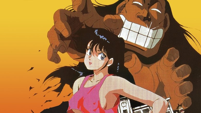 Ужасный биочеловек: Последний учитель