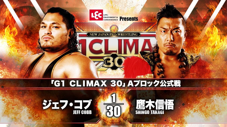 кадр из фильма NJPW G1 Climax 30: Day 3