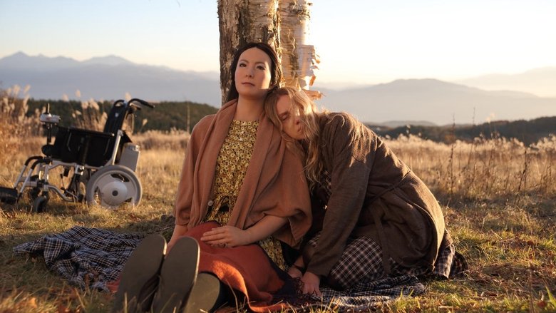 кадр из фильма Прощай