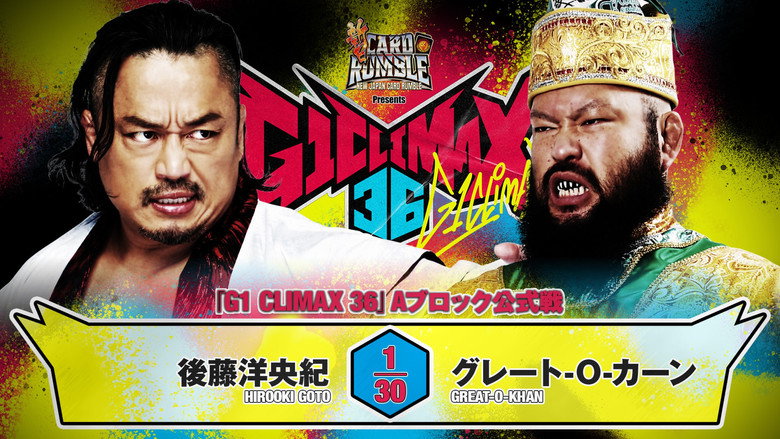 кадр из фильма NJPW G1 Climax 36 - Day 6