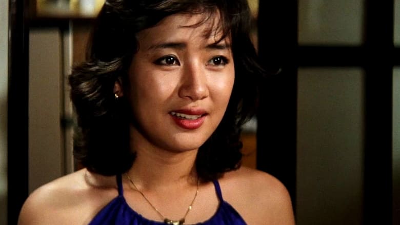 кадр из фильма 진아의 벌레먹은 장미