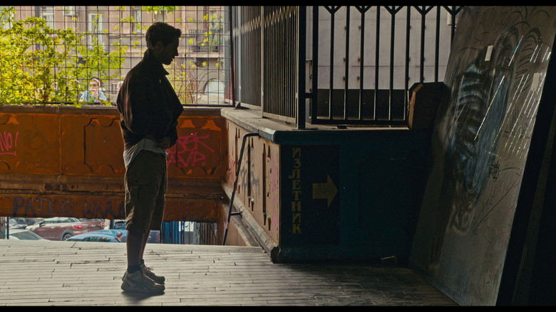 кадр из фильма Za šaku bisera