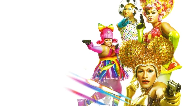 кадр из фильма ปล้นนะยะ