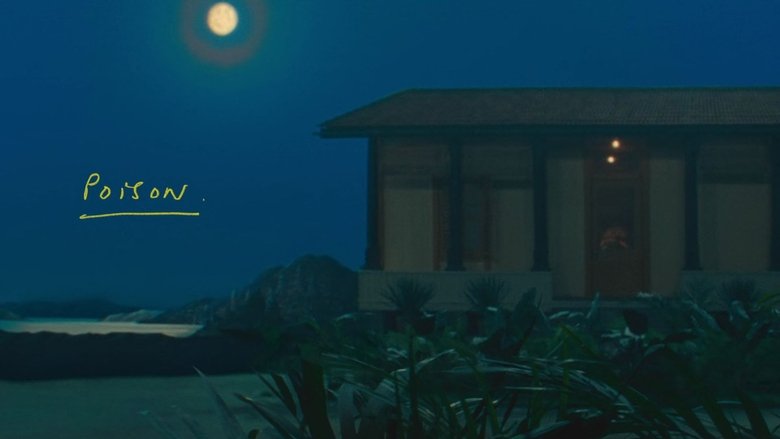 кадр из фильма Яд