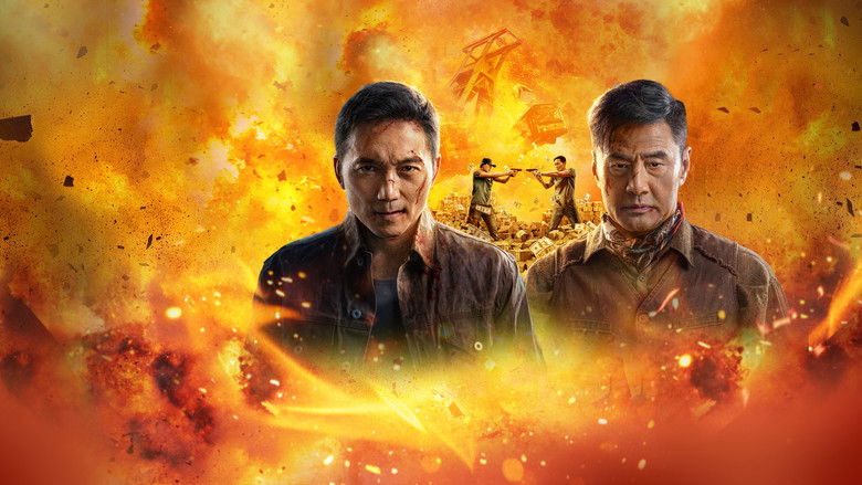 кадр из фильма 我是卧底