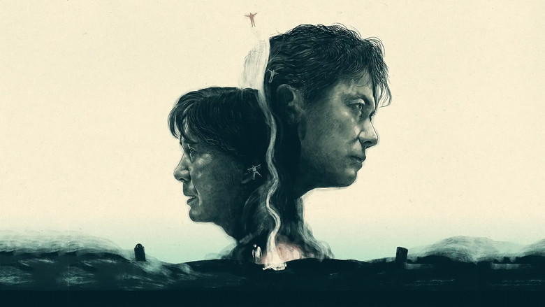 кадр из фильма Третье убийство