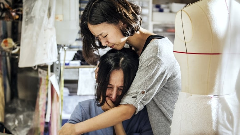 кадр из фильма 白蟻：慾望謎網